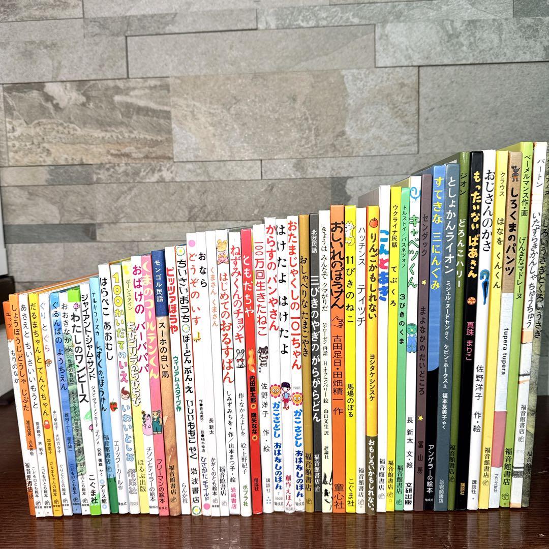 【くもん推薦図書 セット】50冊 絵本 まとめ売り 人気名作多数