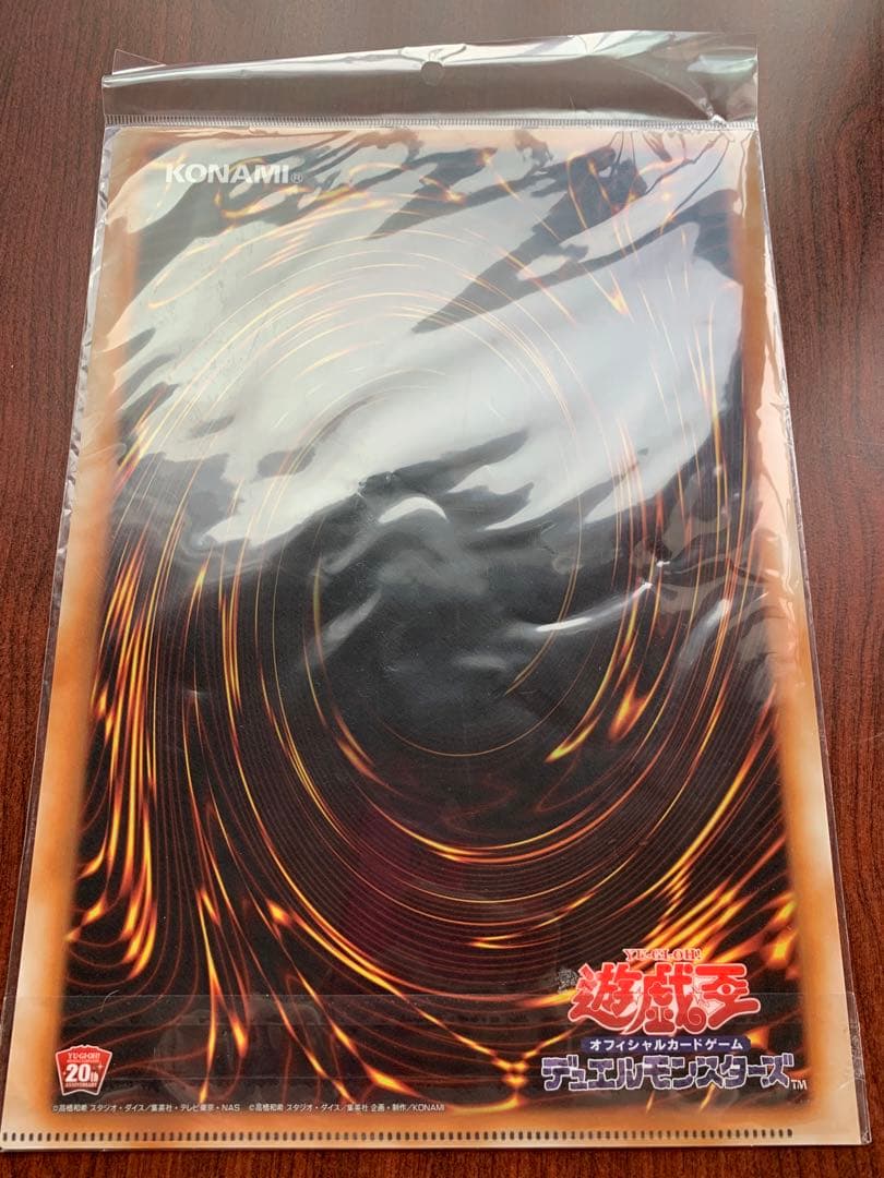 聖なるバリア－ミラーフォース　クリアファイル