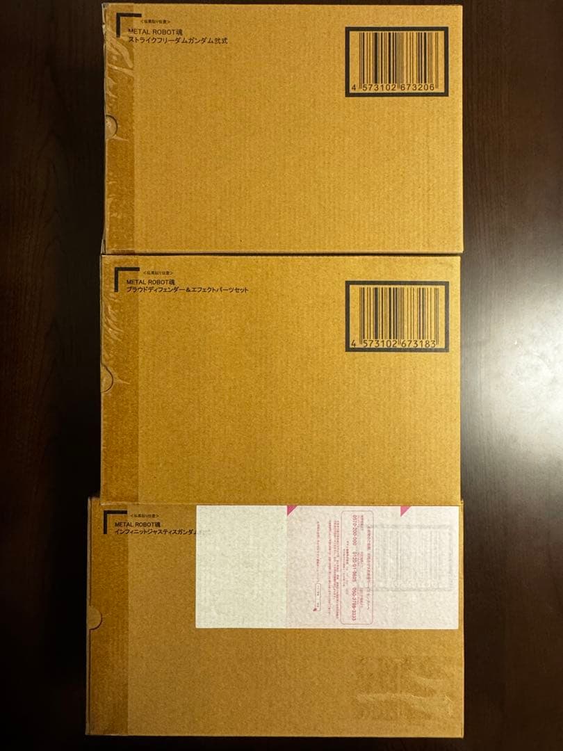 メタルロボット魂 フリーダム弐式　ジャスティス弐式　プラウドディフェンダーセット