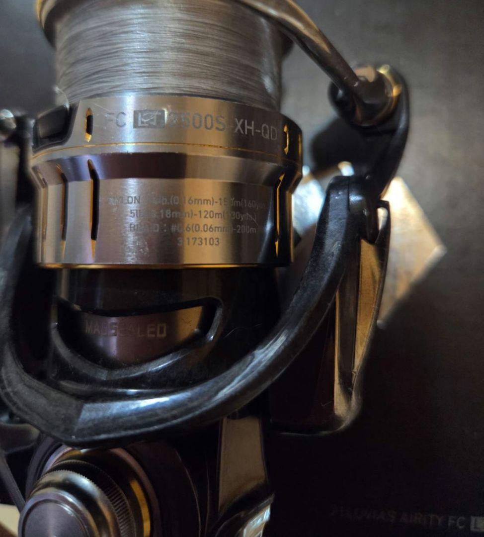 DAIWA！21ルビアスエアリティFCLT2500S-XH-QD