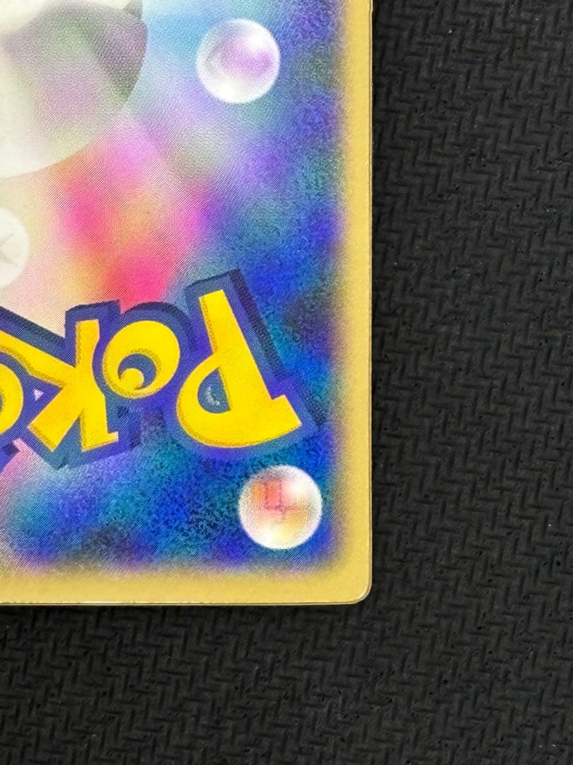 烈空のデオキシス　3D プロモ　映画公開記念