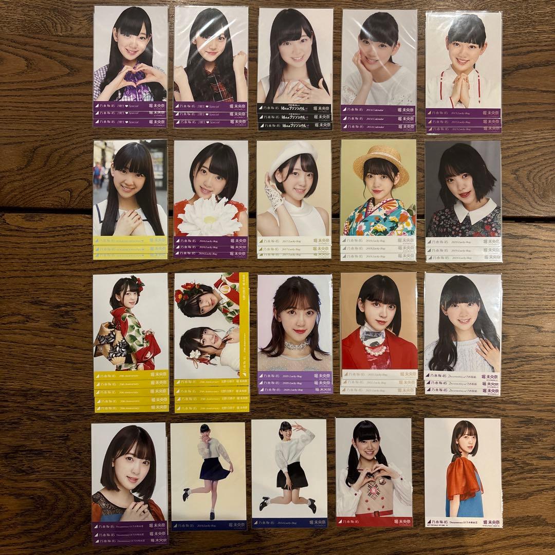 乃木坂46 堀未央奈 通常 生写真 408コンプ+α