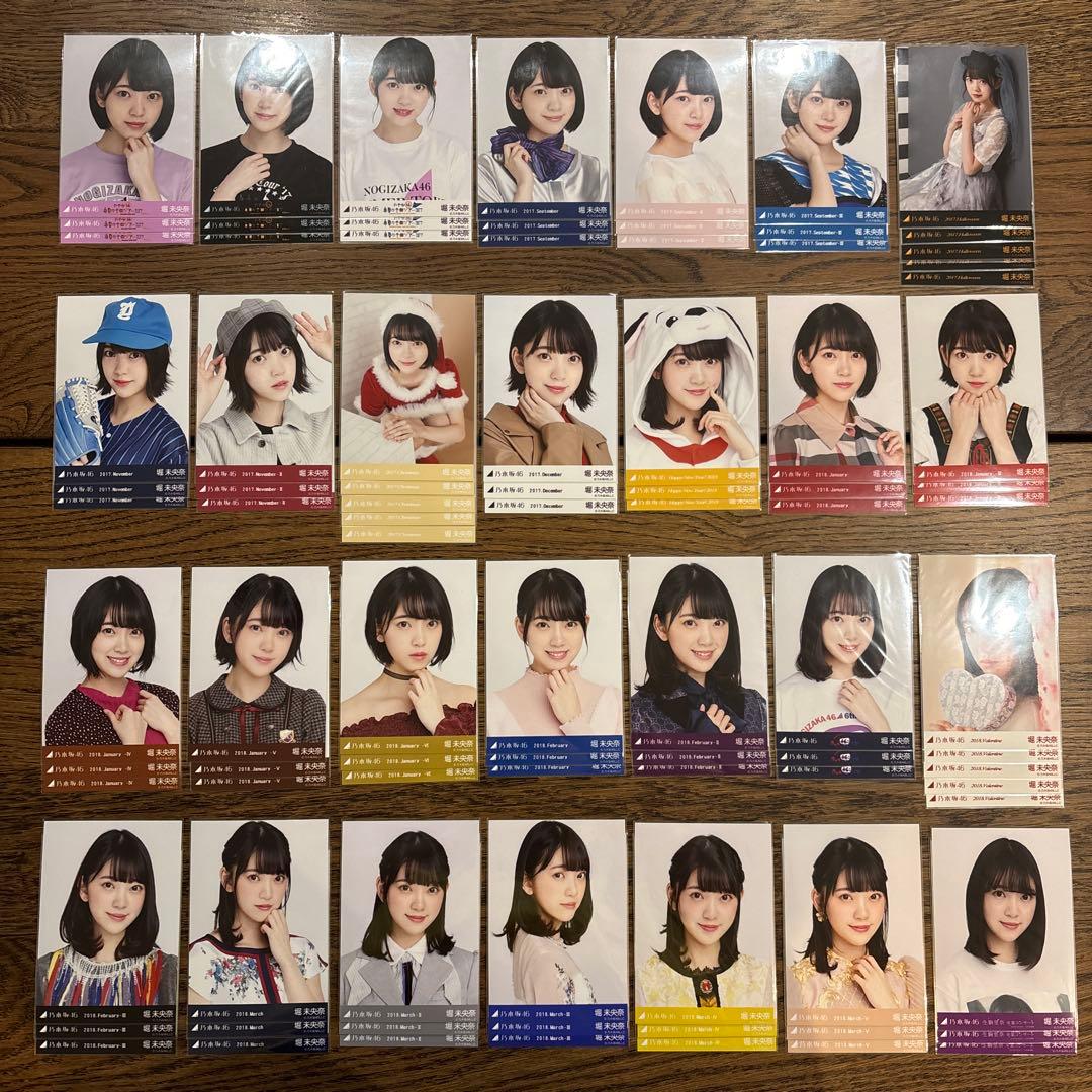 乃木坂46 堀未央奈 通常 生写真 408コンプ+α