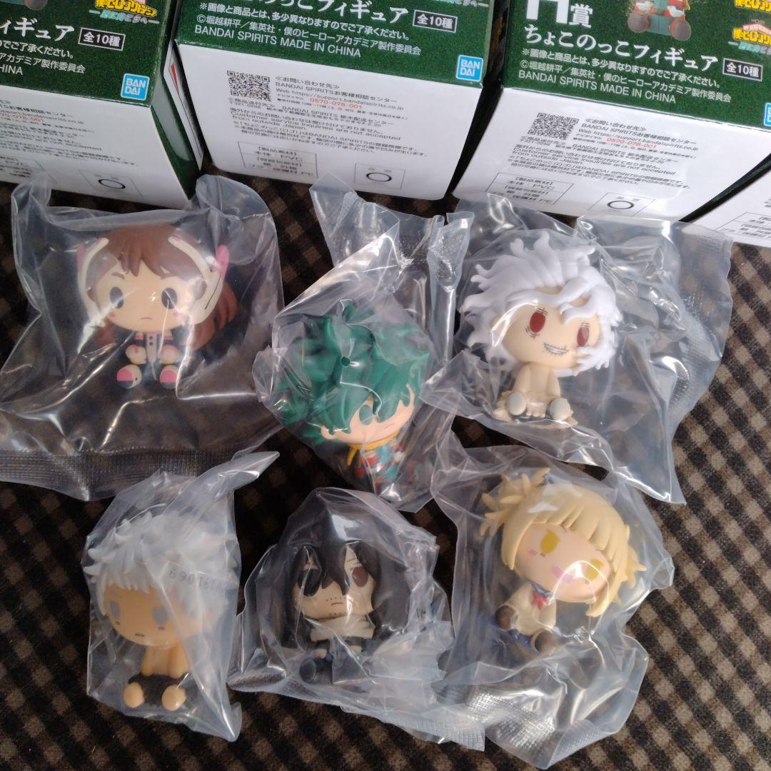 一番くじ 僕のヒーローアカデミア フィギュアセット ちょこのっこ6体 おまけ付き
