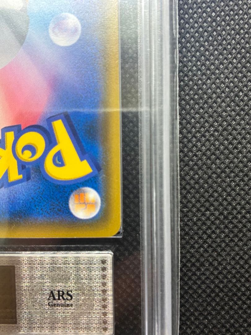 【8/16迄限定価格】ARS真贋鑑定 イーブイ　ムンク展 プロモカード