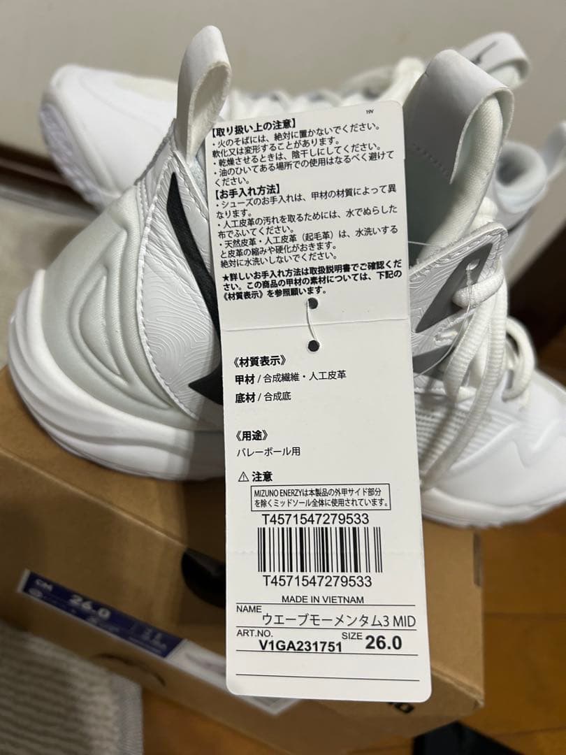Mizuno バレーボールシューズ ウエーブモーメンタム 3 MID新品26㎝