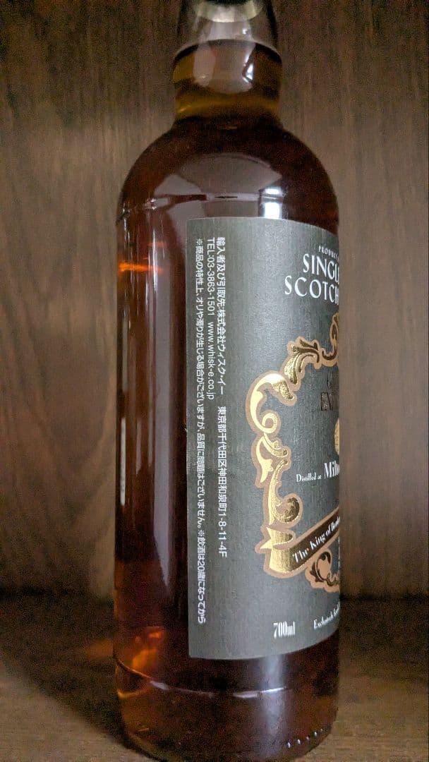 ミルトンダフ 2008 12年 62.6％ ウイスク・イー