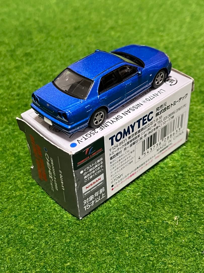 トミカリミテッドヴィンテージネオLV-N 170a ニッサンスカイライン