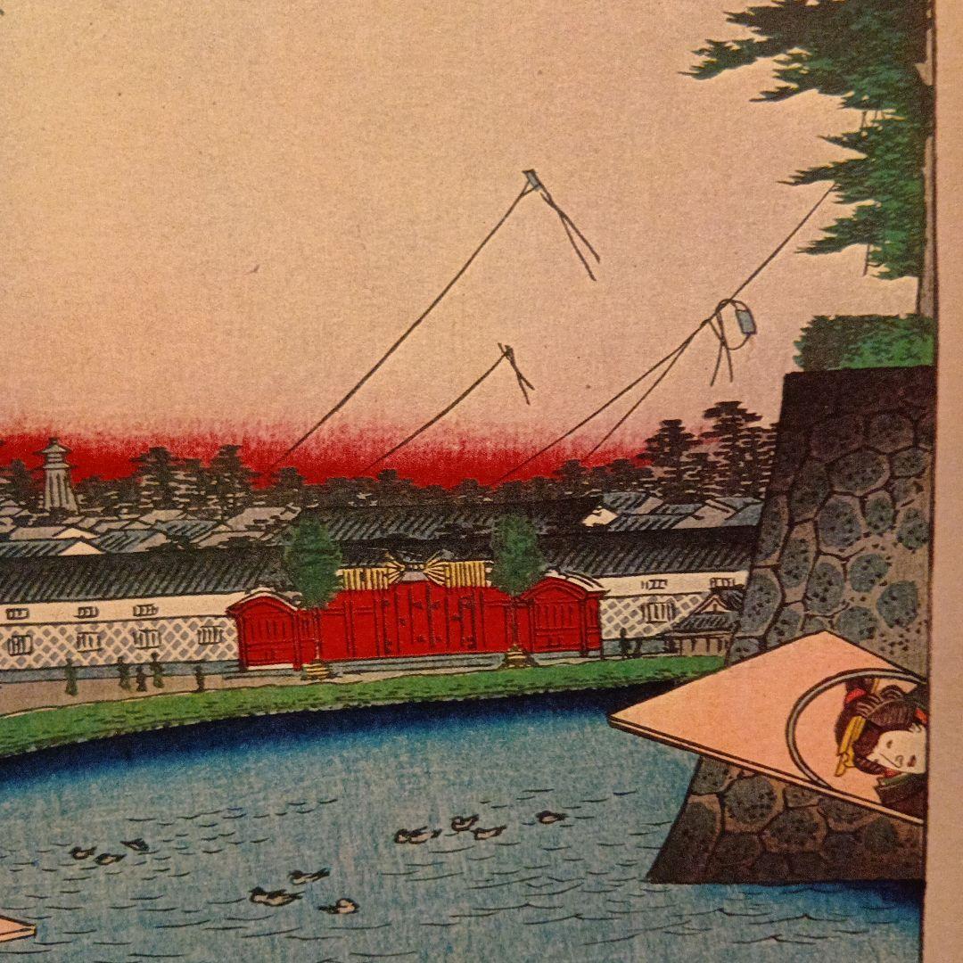 日比谷　外桜田　山下町　東京中央区千代田区　歌川広重　江戸百景 浮世絵　富士山