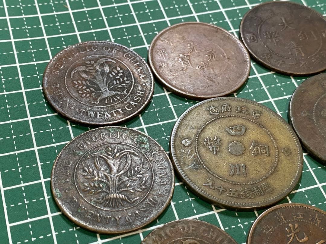 中国　銅貨　まとめ売り　15枚