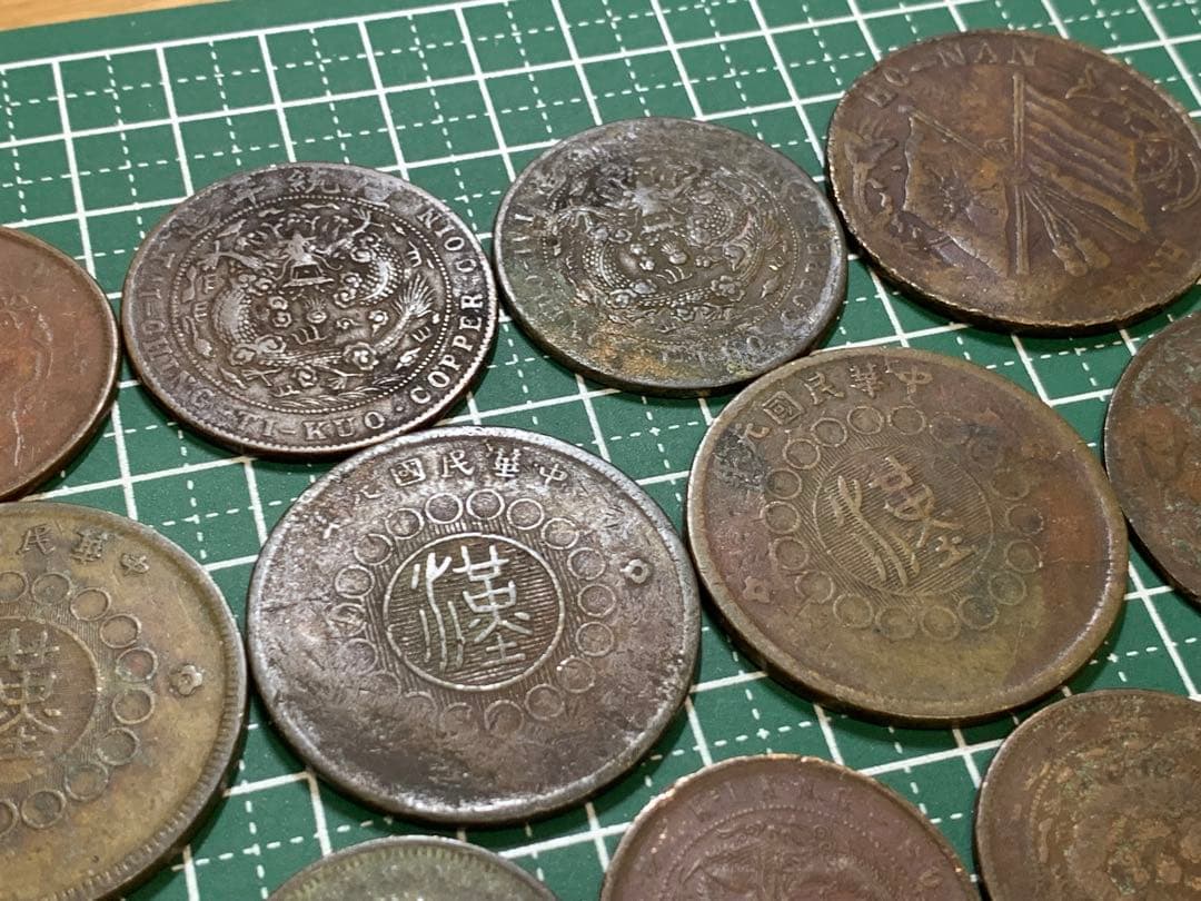 中国　銅貨　まとめ売り　15枚