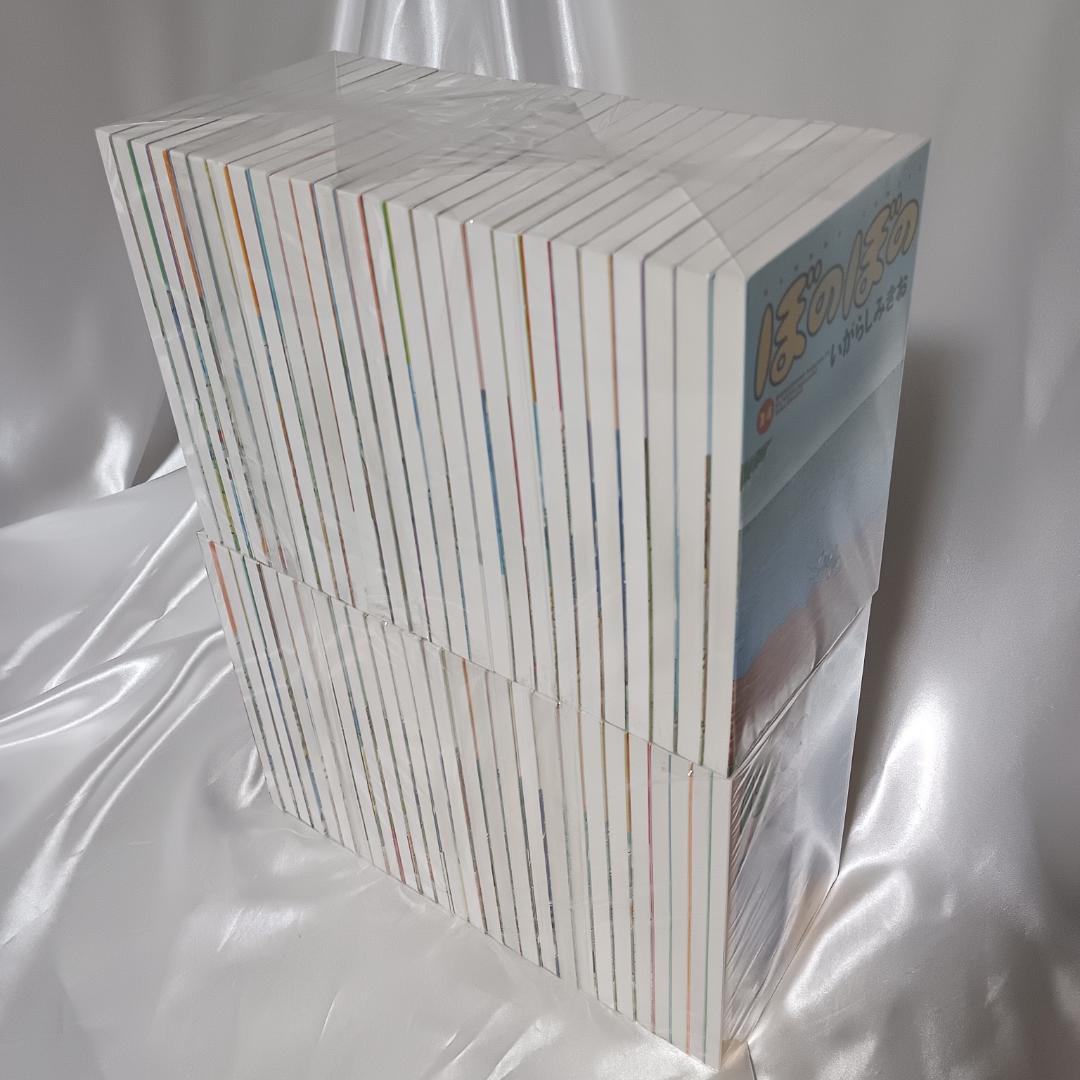 【美品！ほぼ全巻初版　ぼのぼの　全49巻+フィルムストーリー4冊　計53冊】