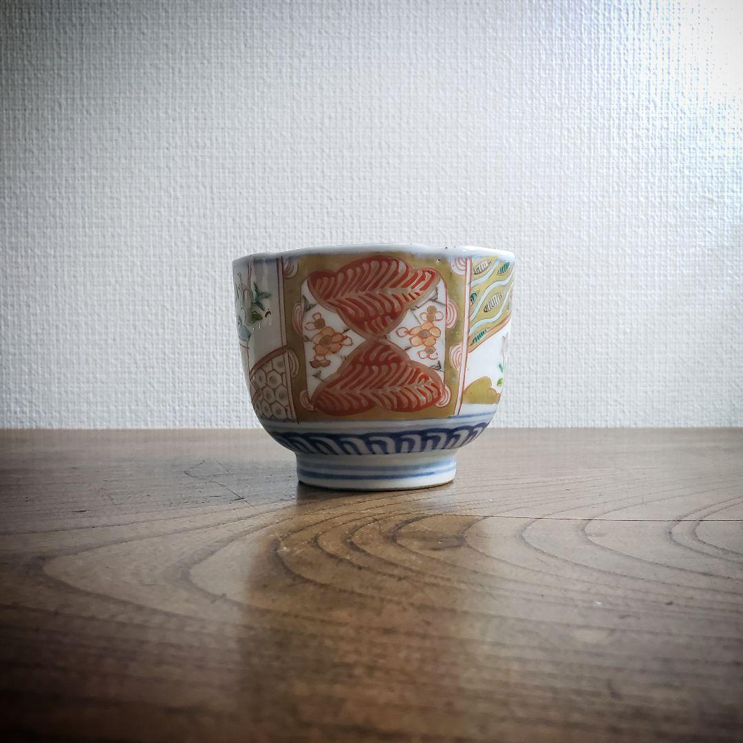蕎麦猪口　向付　古伊万里　江戸　明治　花籠　訳あり