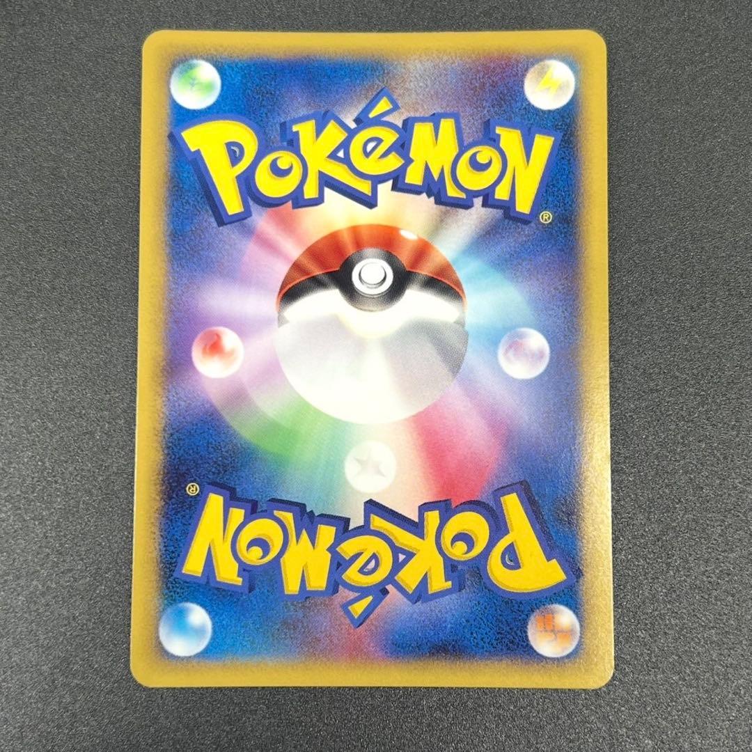 ピカチュウM LV.X [ムービー] PROMO DPt-Pプロモ