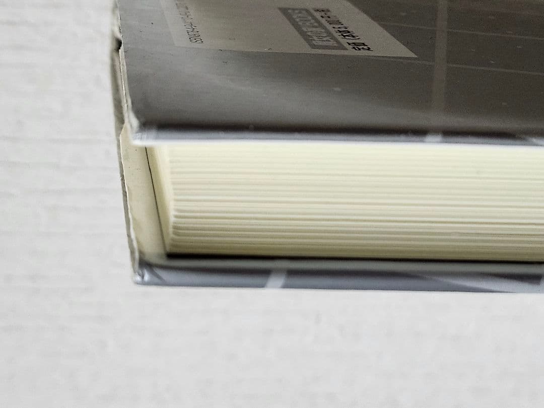 8*ル様 21世紀占星天文暦　2001～2025年日本標準時