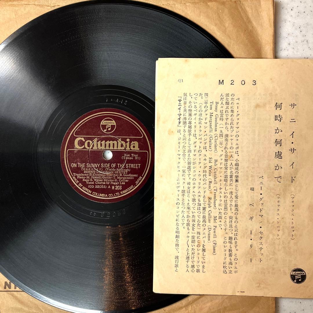 名盤♪ PEGGY LEE / BENNY GOODMAN SP盤 蓄音機
