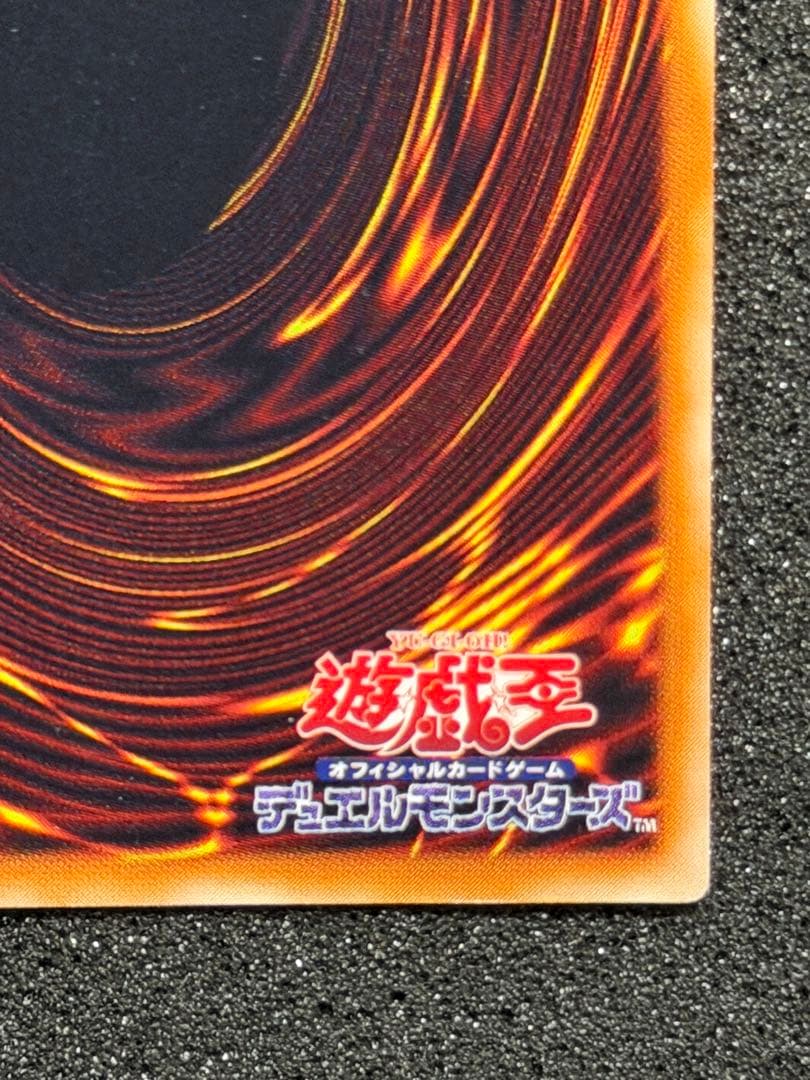 【超極美品】デーモンの召喚 レリーフ