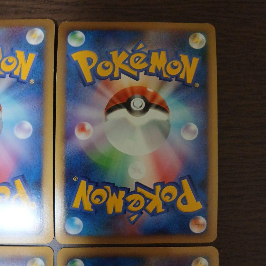 ポケモンカード 基本エネルギー 草 鋼 ブリザード プロモ DP レジェンド