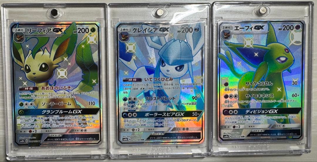 ポケモンカード　GX SSR ウルトラシャイニー ブラッキー等　5種類セット