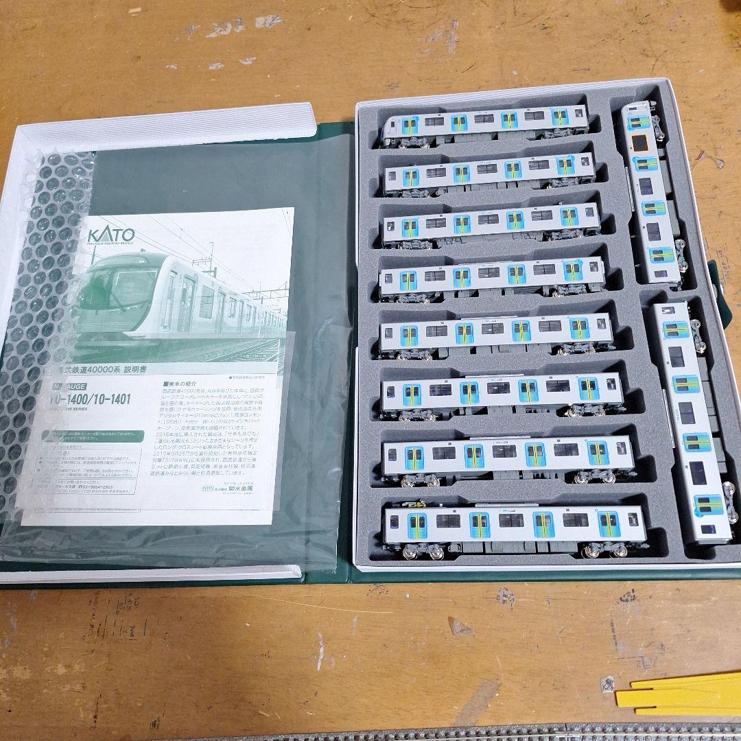 KATO　西武鉄道40000系10両セット