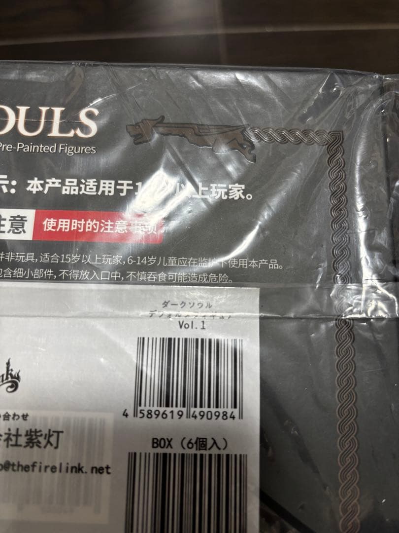 新品未開封　絵夢トイズ DARK SOULS ディフォルメフィギュア Vol.1