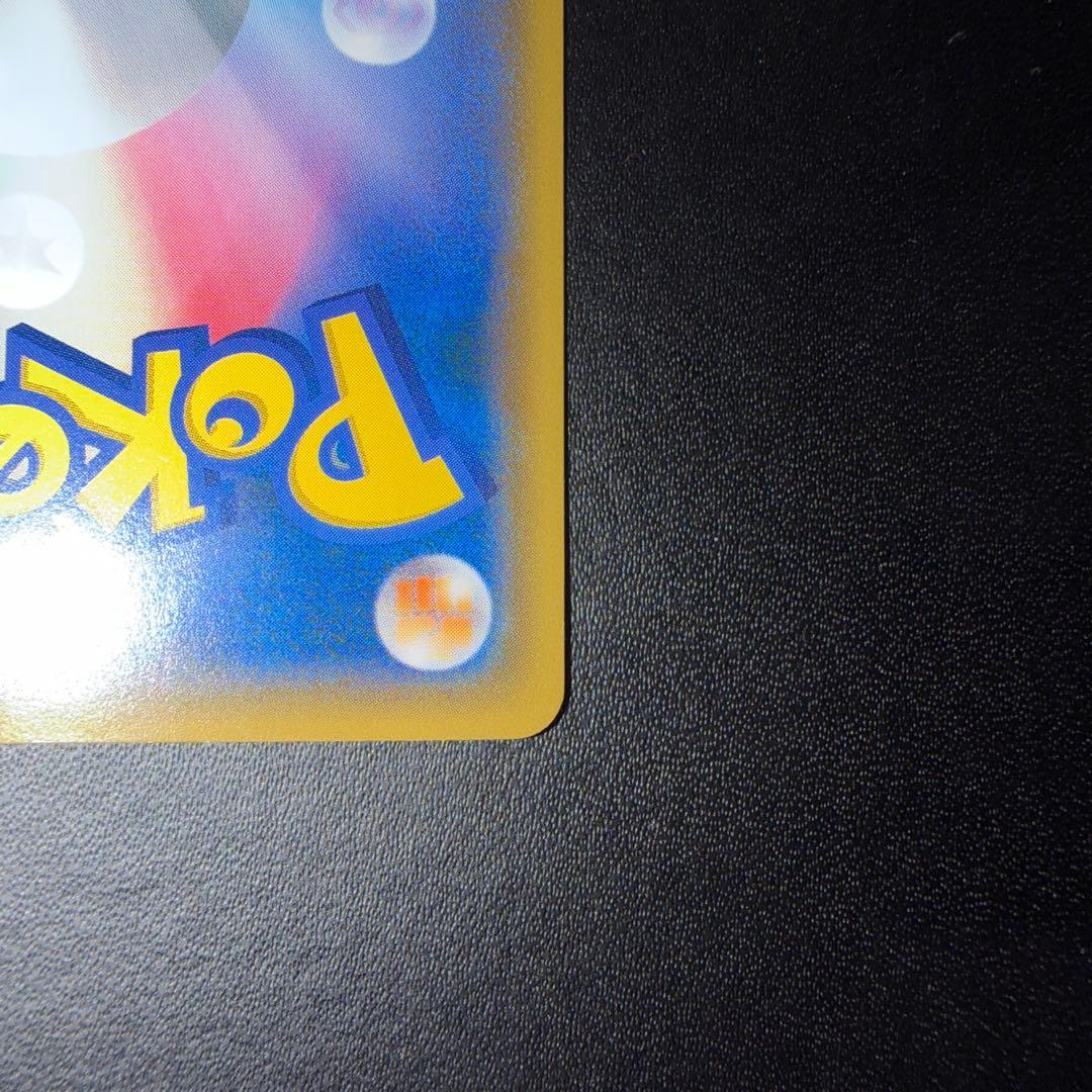 ポケモンカード ムンク ミミッキュ