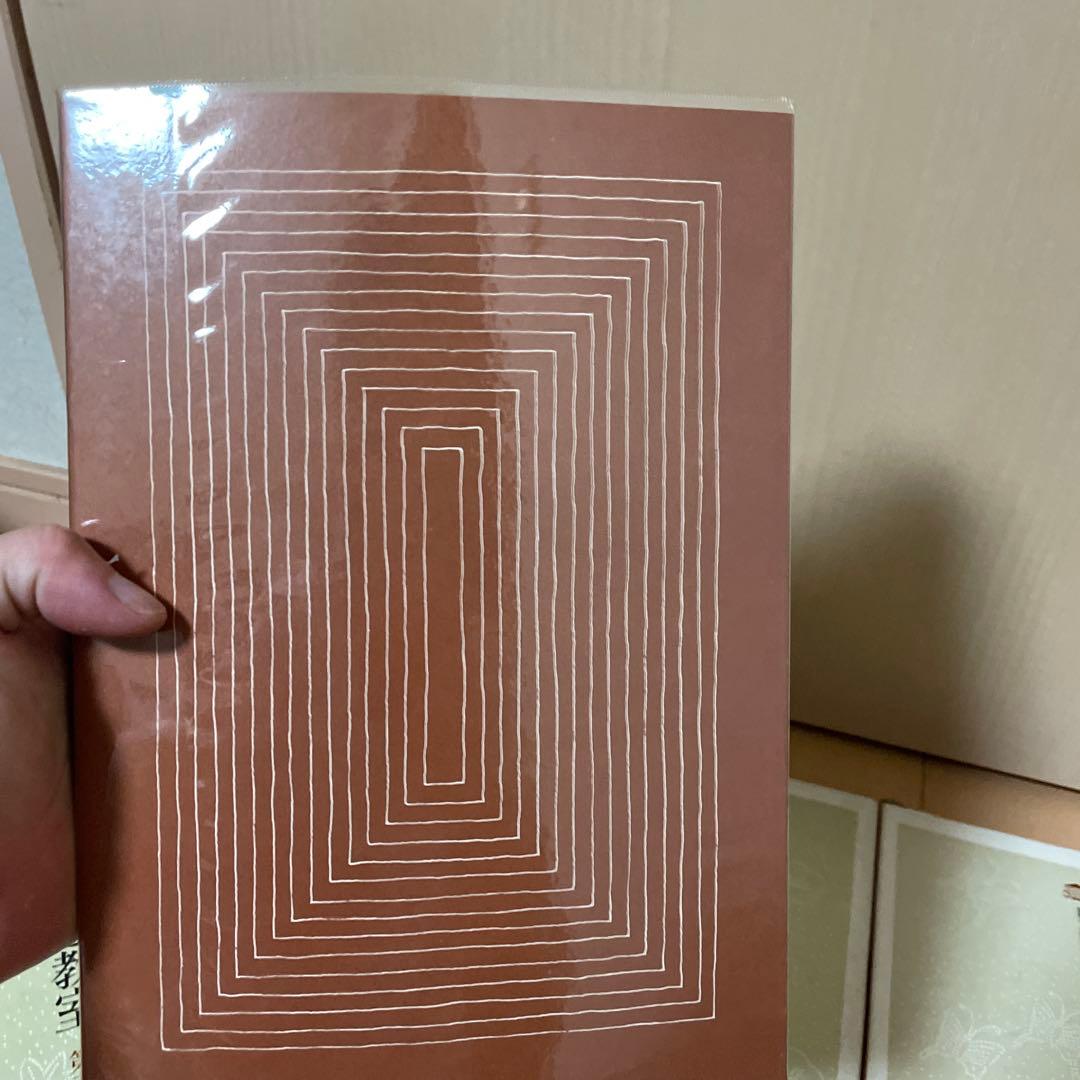 かな書道教室　第一巻〜第六巻　金田石城 編