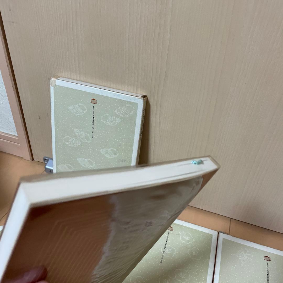 かな書道教室　第一巻〜第六巻　金田石城 編