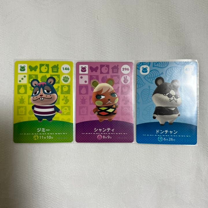 どうぶつの森 amiiboカード③ 住民カード バラ売り◎ あつまれどうぶつの森