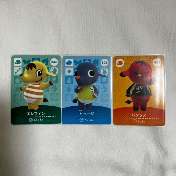 どうぶつの森 amiiboカード③ 住民カード バラ売り◎ あつまれどうぶつの森
