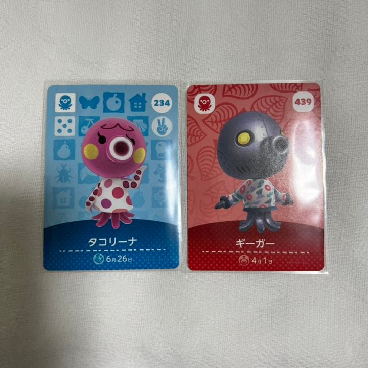 どうぶつの森 amiiboカード③ 住民カード バラ売り◎ あつまれどうぶつの森