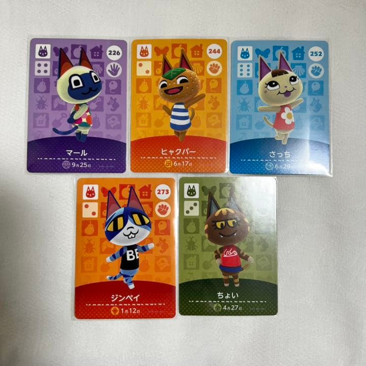 どうぶつの森 amiiboカード③ 住民カード バラ売り◎ あつまれどうぶつの森
