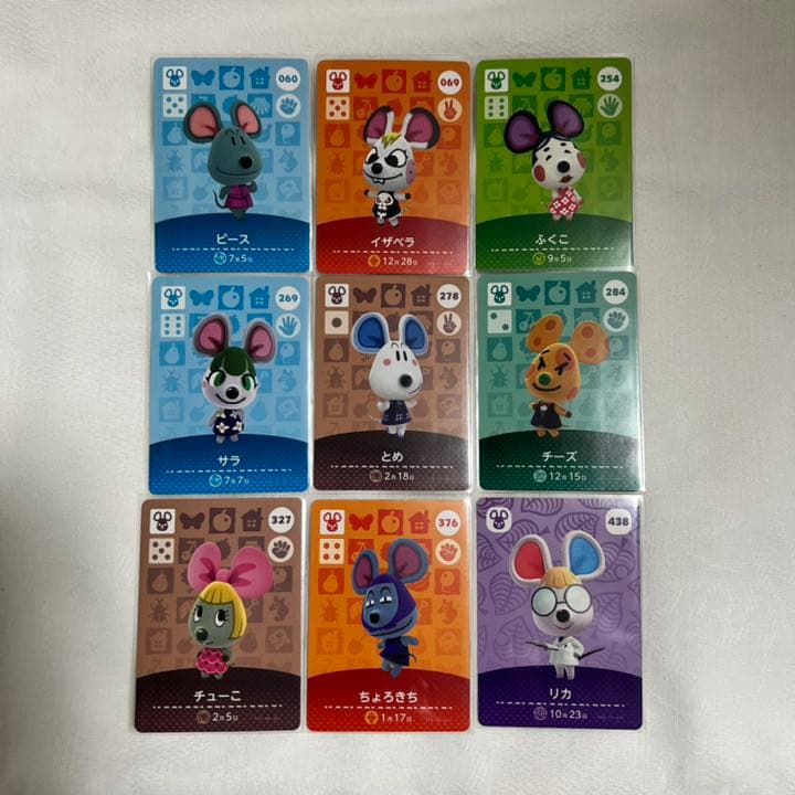 どうぶつの森 amiiboカード③ 住民カード バラ売り◎ あつまれどうぶつの森