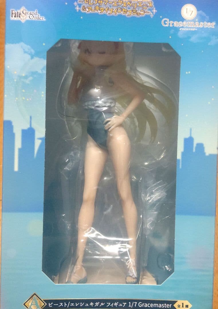 一番くじ fgo Fate/Grand Order ～A賞・B賞・ラストワン賞