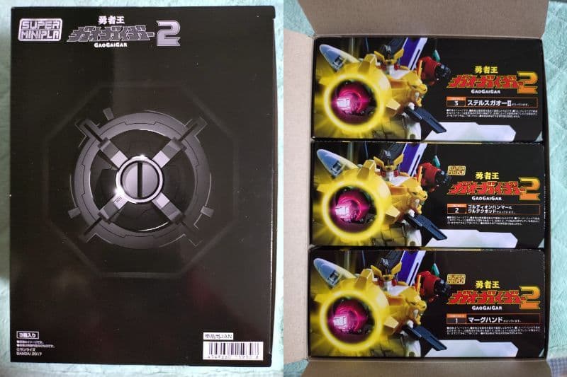 ミニプラ　ガオガイガー　まとめ　セット