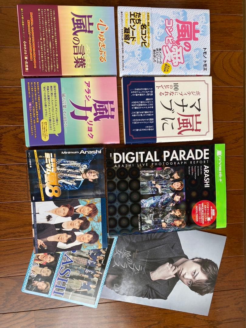 嵐 まとめ売り セット グッズ 写真 等