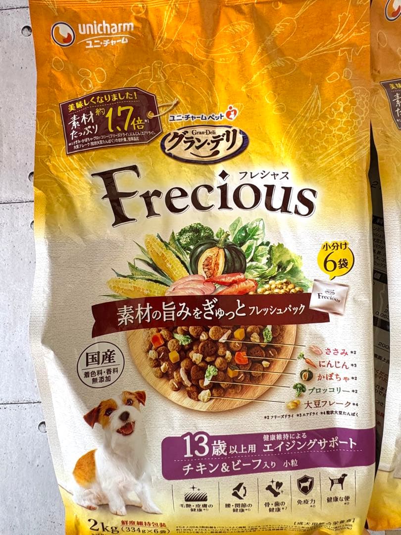 ★フレシャス １３歳以上用　エイジングサポート チキン＆ビーフ入り2kg×４★