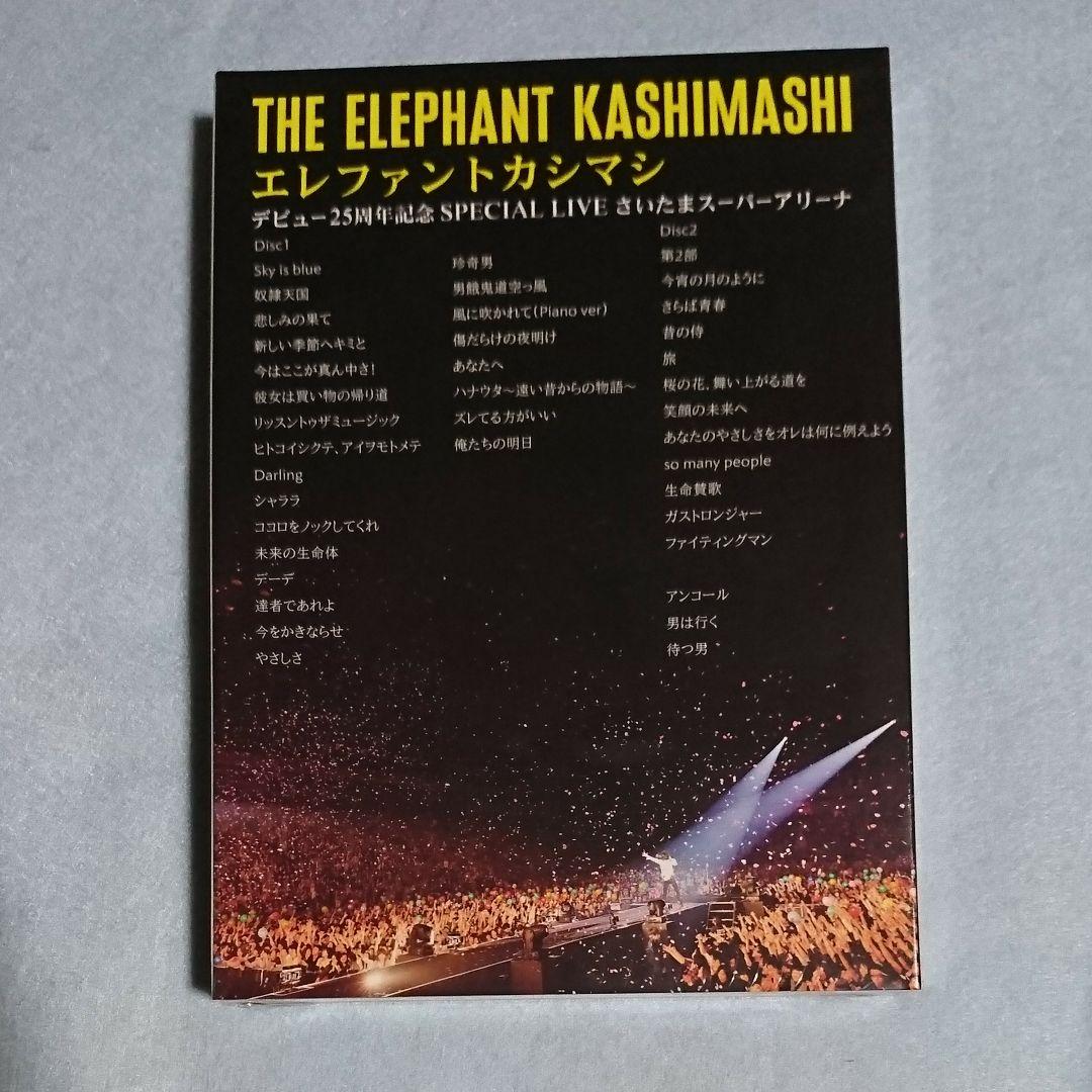 新品未開封 エレファントカシマシ/デビュー25周年記念 SPECIAL LIVE