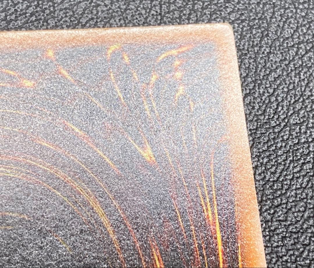 ブラックマジシャン　レリーフ　アルティメットレア　遊戯王