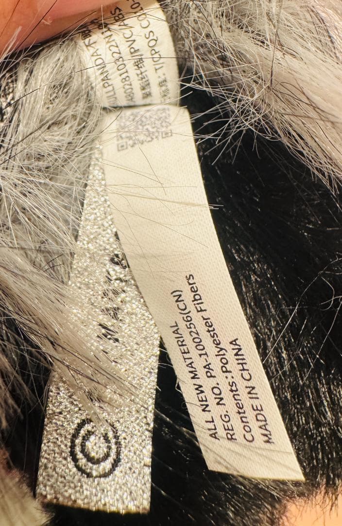 【正規品】SKULLPANDA You Found Me！ シークレット