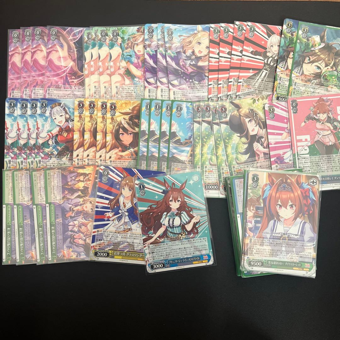 ヴァイスシュヴァルツ　ウマ娘　デッキパーツ