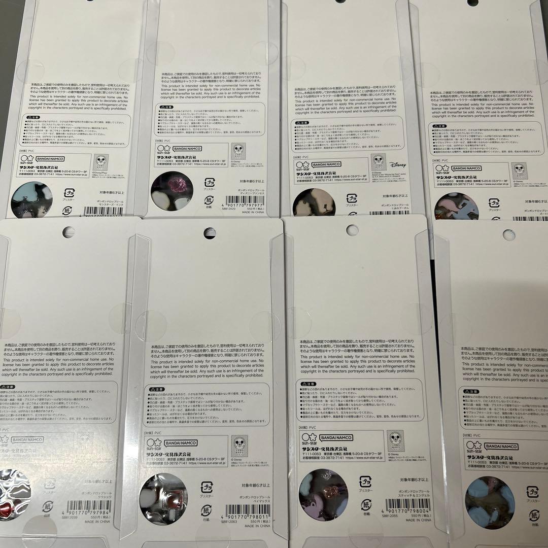 ディズニーボンボンドロップシール　８種