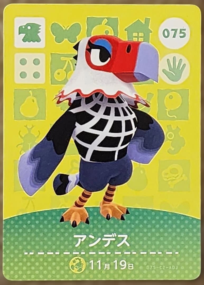 あつまれどうぶつの森 amiiboカード