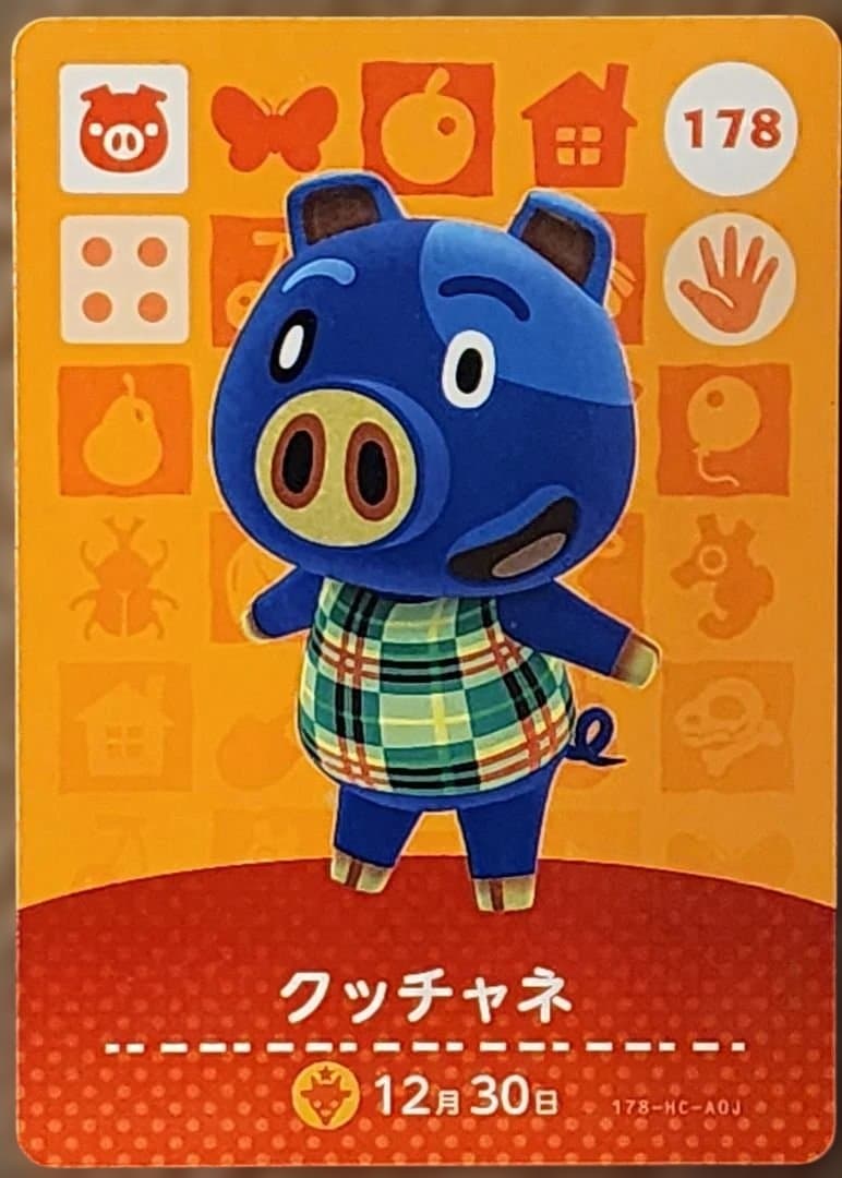 あつまれどうぶつの森 amiiboカード