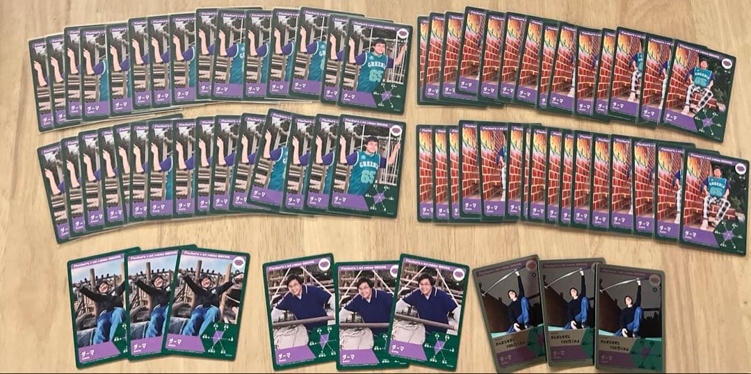 フィッシャーズ　グッズ　まとめ売り