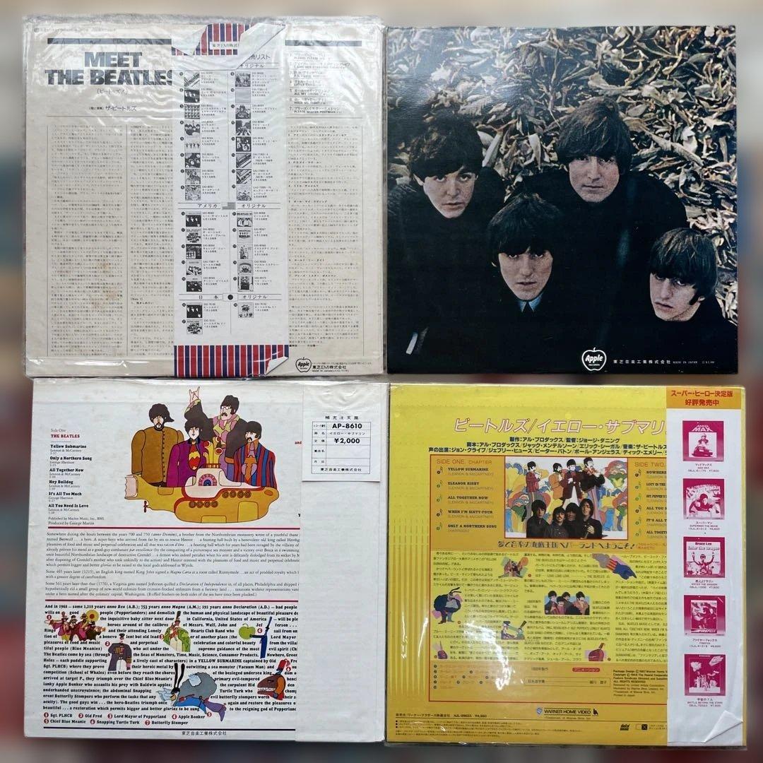The Beatles 名盤 ３枚とレーザーディスク