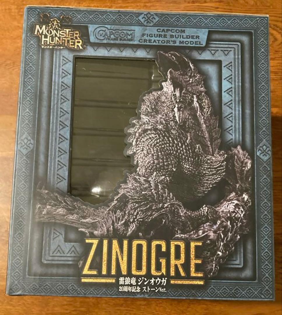 CFBクリエイターズモデル　ジンオウガ　20周年記念ストーンver大狩猟展