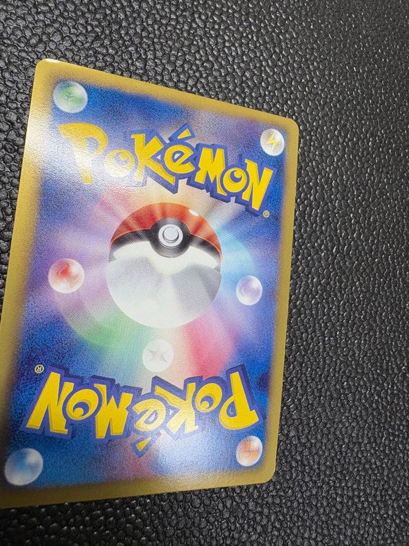 ポケカ　レックウザ　ur