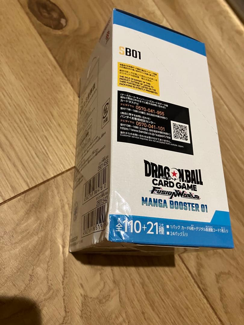 フュージョンワールド マンガブースター　4BOXセット