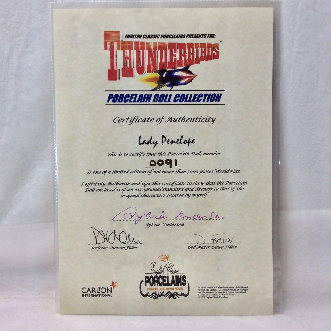 Thunderbirds Lady Penelope ポーセリン人形　No.91